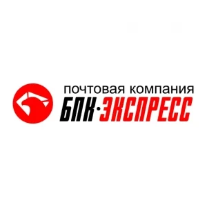 БПК-Экспресс