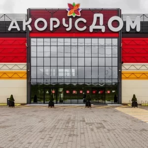 Акорус Дом - Новый центр решений для дома