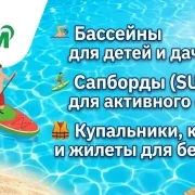 Летний сезон в Дирам