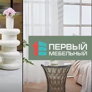 Откройте для себя эксклюзивную коллекцию в «Первом мебельном»!