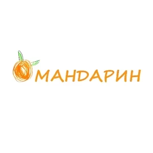 Мандарин