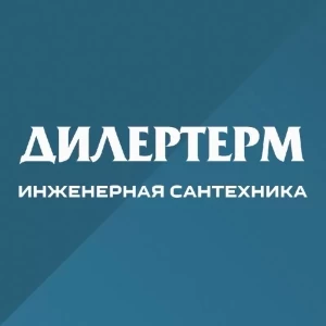Дилертерм