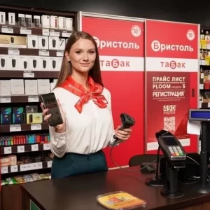 Бристоль