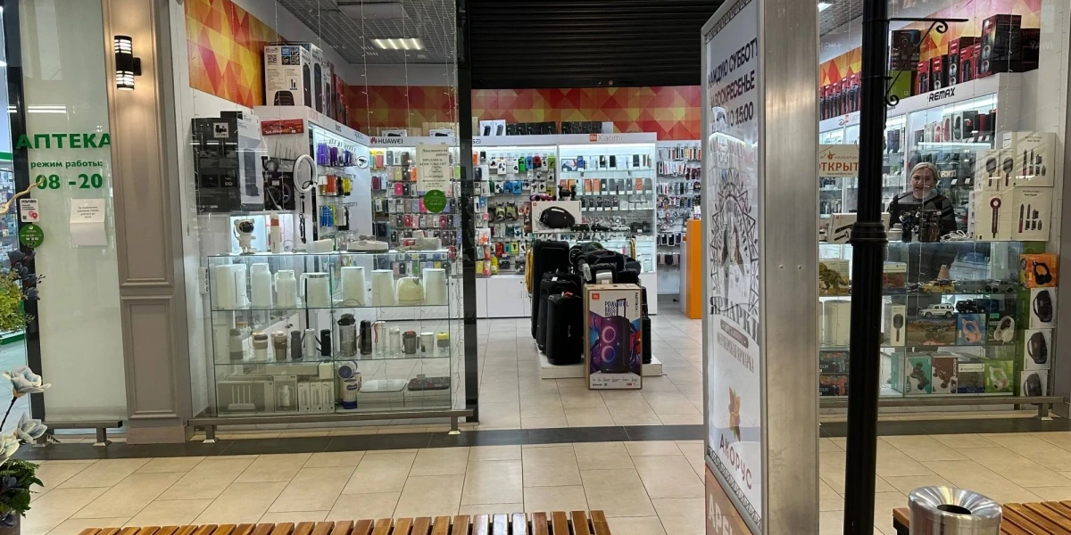 Мандарин Мандарин